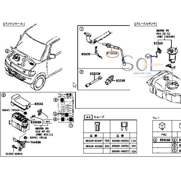 ダイハツ YRV(M200G) ミラジーノ(L700S L701S L710S L711S L650S L660S) O2センサー エキゾーストパイプ側 89465-97205の画像4