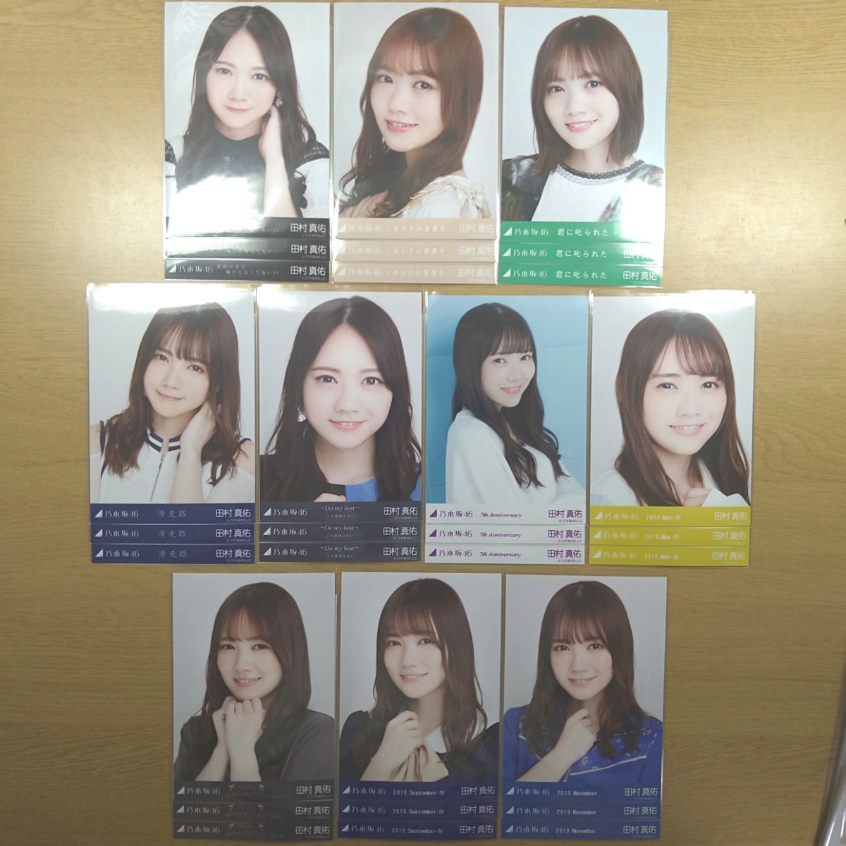 本日特価】 乃木坂46 生写真 田村真佑 33コンプ まとめ売り asakusa.sub.jp