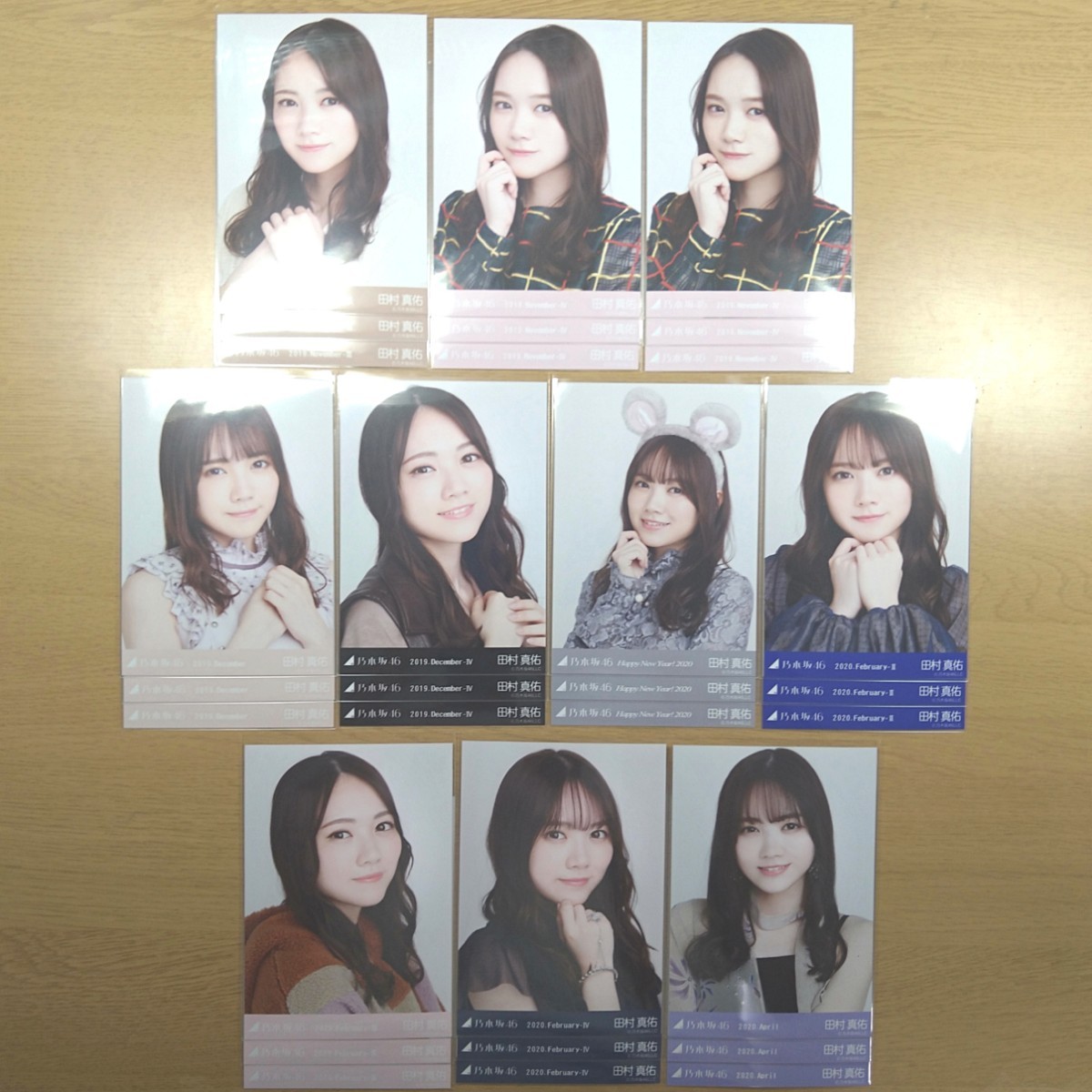 乃木坂46 田村真佑 生写真 まとめ売り ccorca.org