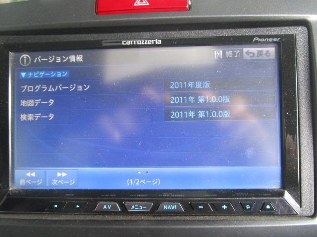 carrozzeria AVIC-ZH09CS サイバーナビ カーナビ Pioneer HDDナビ