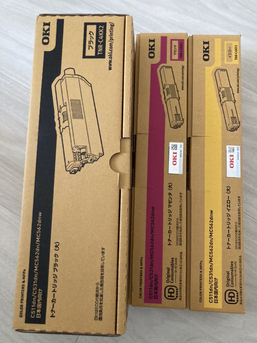 OKI トナーカートリッジ 3本セット ccorca.org