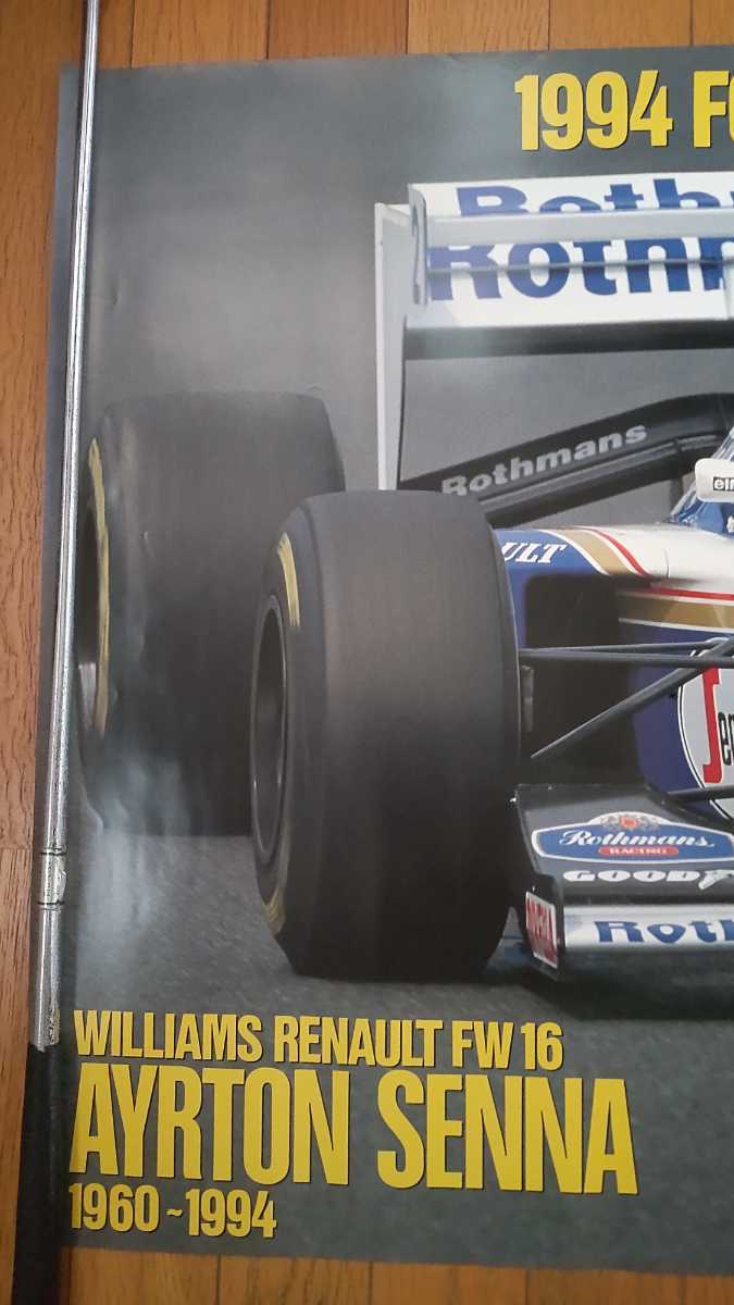 即決 アイルトン セナ ウイリアムズ ルノー FW16 F1 パシフィック グランプリ ポスター 特大 2