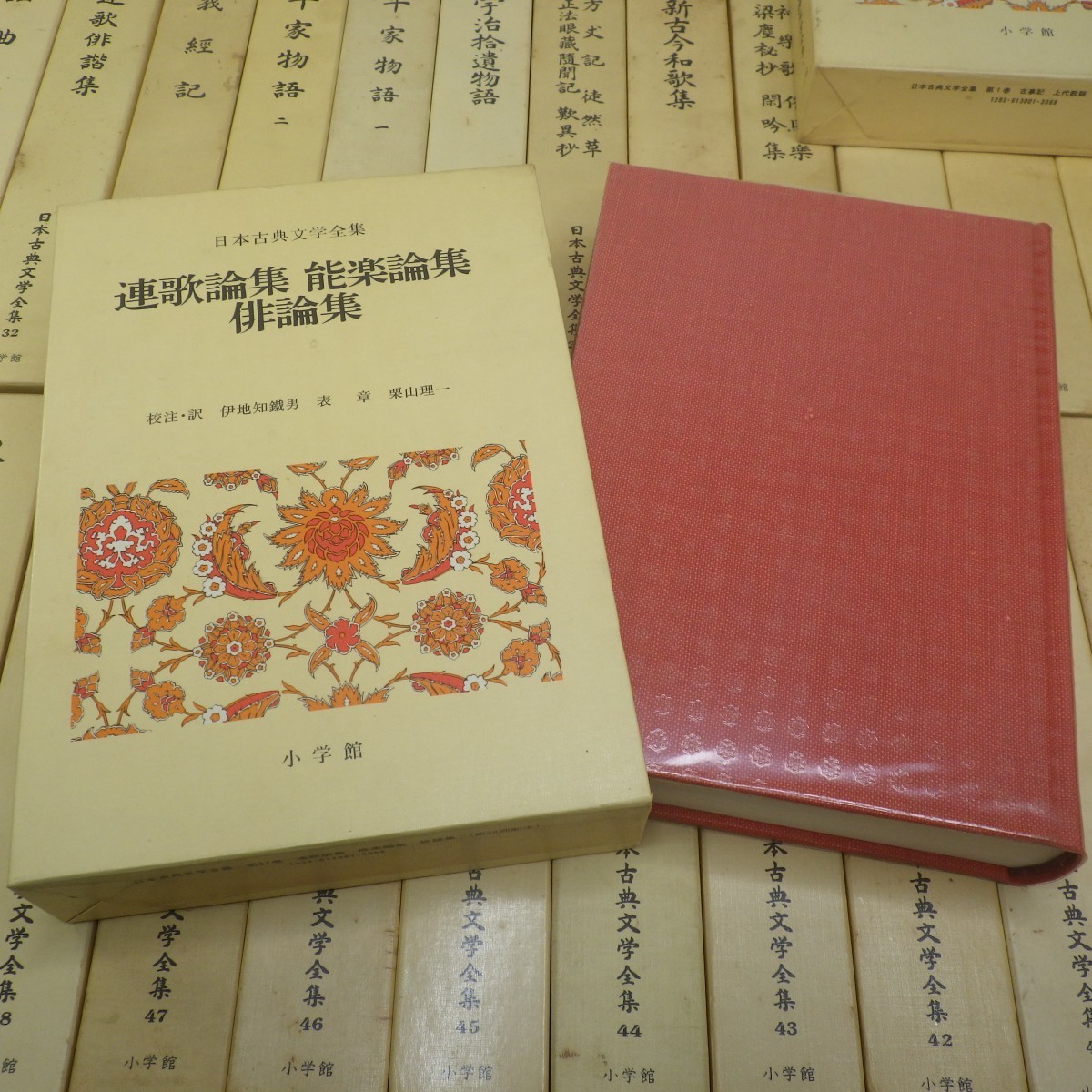 日本古典文学全集 全51巻揃セット/小学館/源氏物語 萬葉集 竹取物語