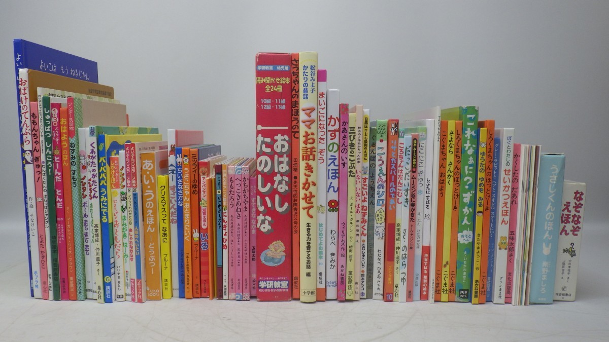 幼児向け絵本 22冊セット幼児向け絵本 22冊セット