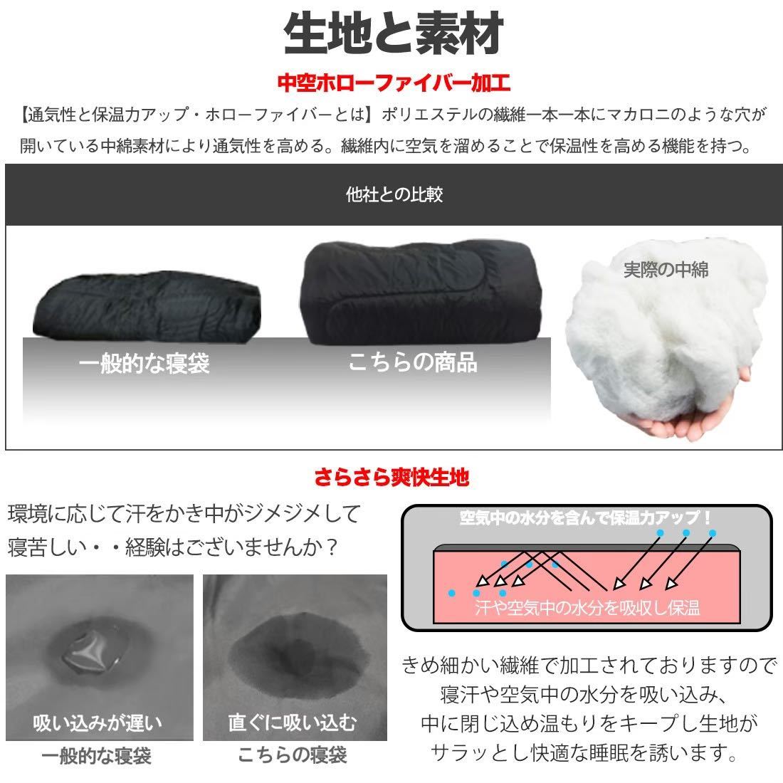 新品 寝袋 シュラフ -7℃ ブラック 3個セット ciaoz2u.com