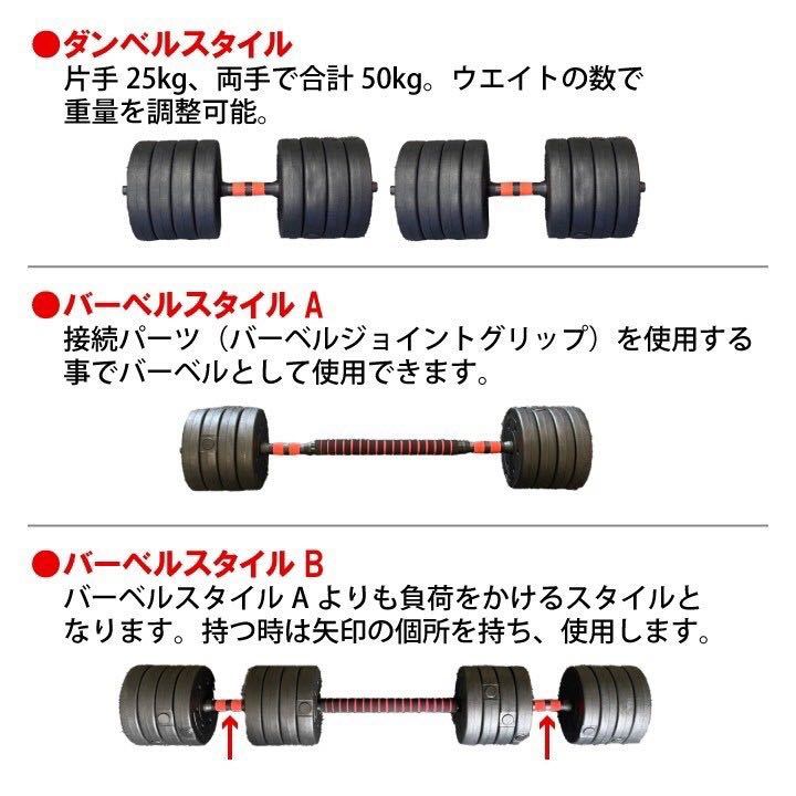 最も 新品 ダンベル 50kg 25kg 2個セット バーベル 多段階重さ調節可能 mandhucollege.edu.mv