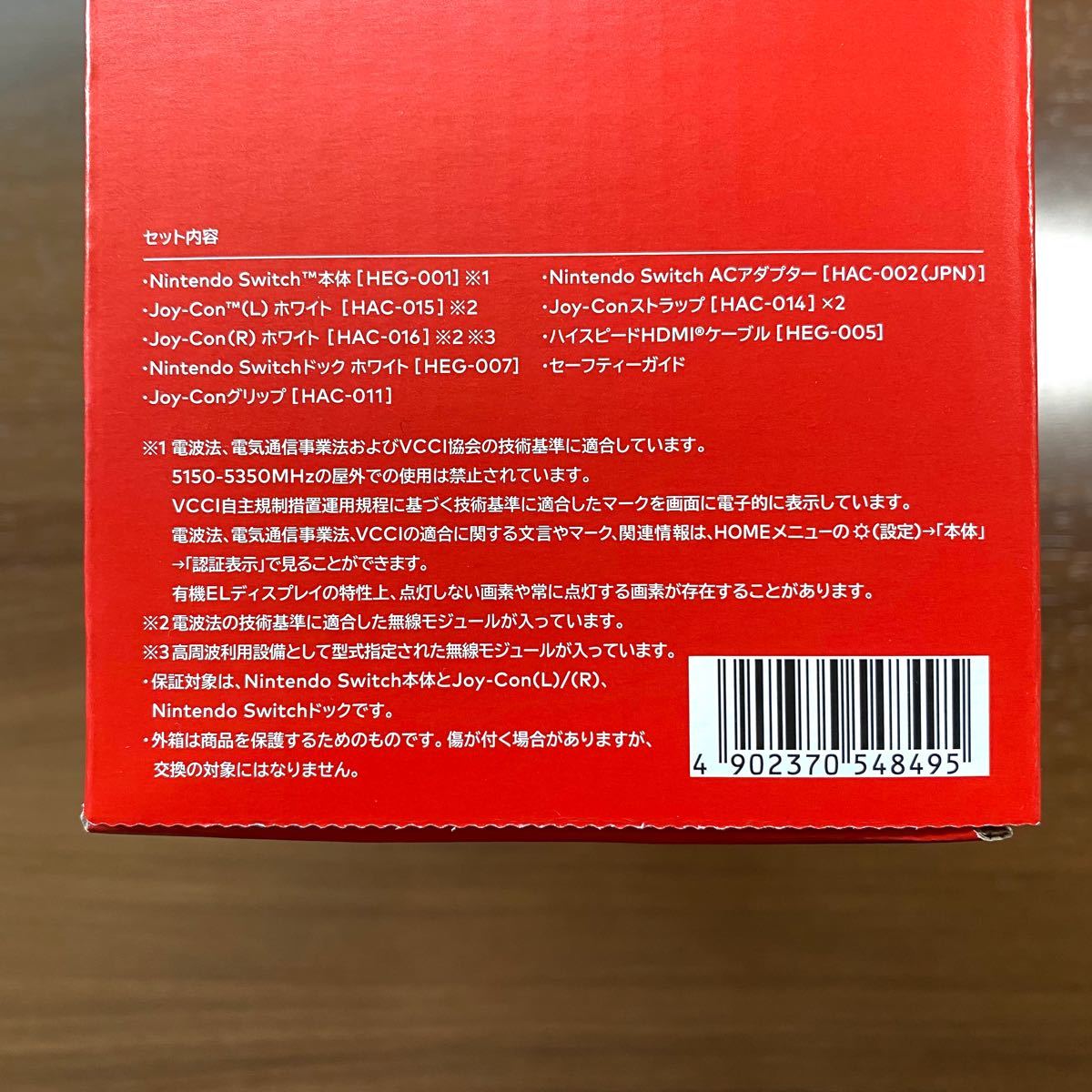 任天堂 ニンテンドースイッチ Nintendo Switch 有機ELモデル Joy-Con(L)/(R) ホワイト 新品未開封