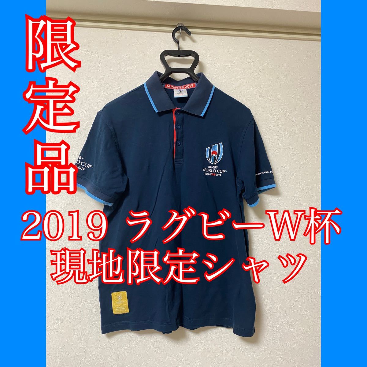 セール&特集> 新品 ラグビーワールカップ日本2019 イングランド代表