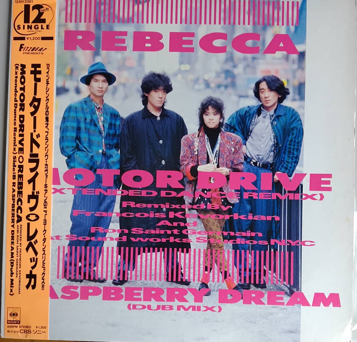 美盤・帯付き　レベッカ　LPレコード　45回転「モーター・ドライブ」_画像1