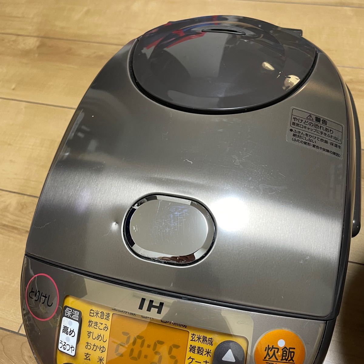 2018年製　象印　炊飯ジャー　極め炊きZOJIRUSHI NP-VQ10-TA