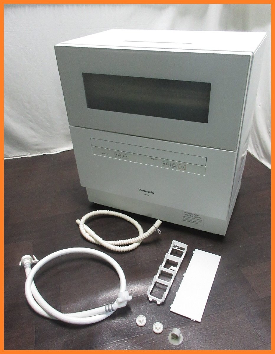 9130 19年製 良品!Panasonic パナソニック 食器洗い乾燥機 ストリーム