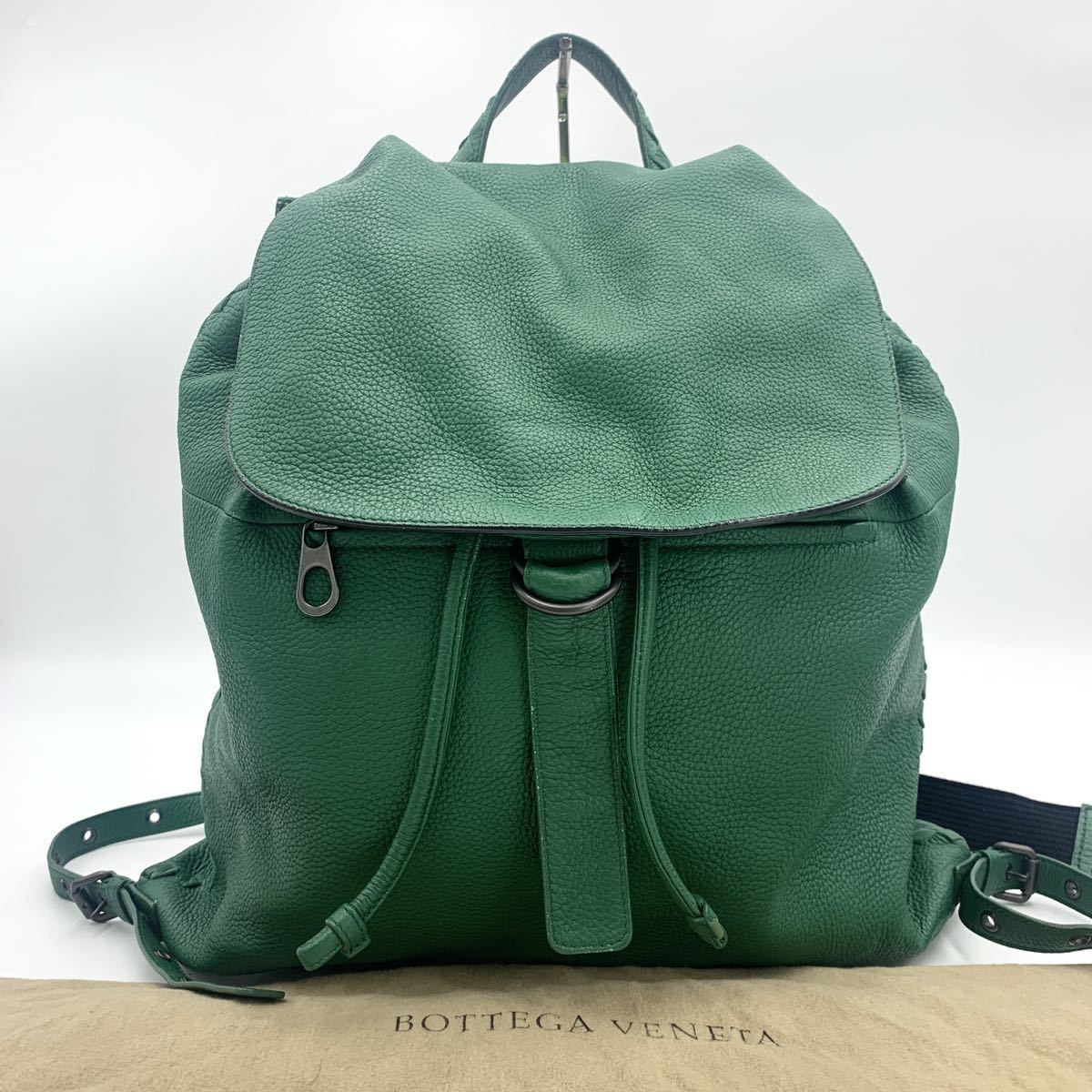 極美品】BOTTEGA VENETA ボッテガヴェネタ リュック バッグパック
