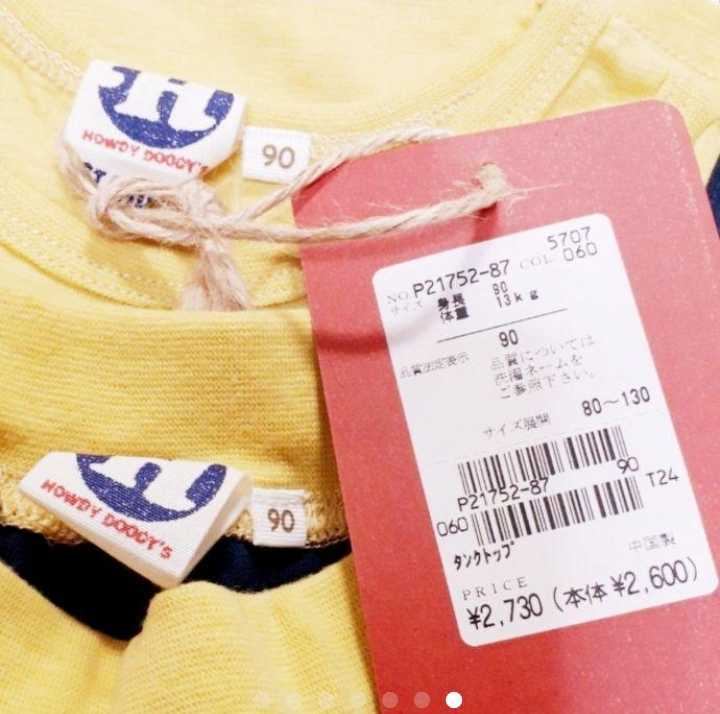 item_image_7