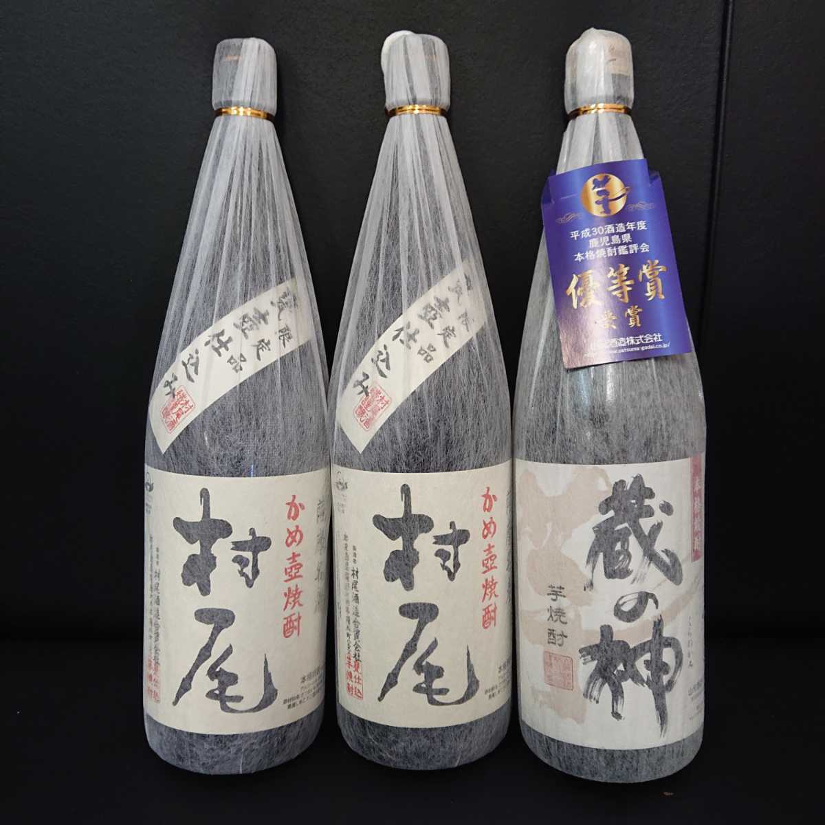 村尾 焼酎 1.8L (1800ml) 6本セット-