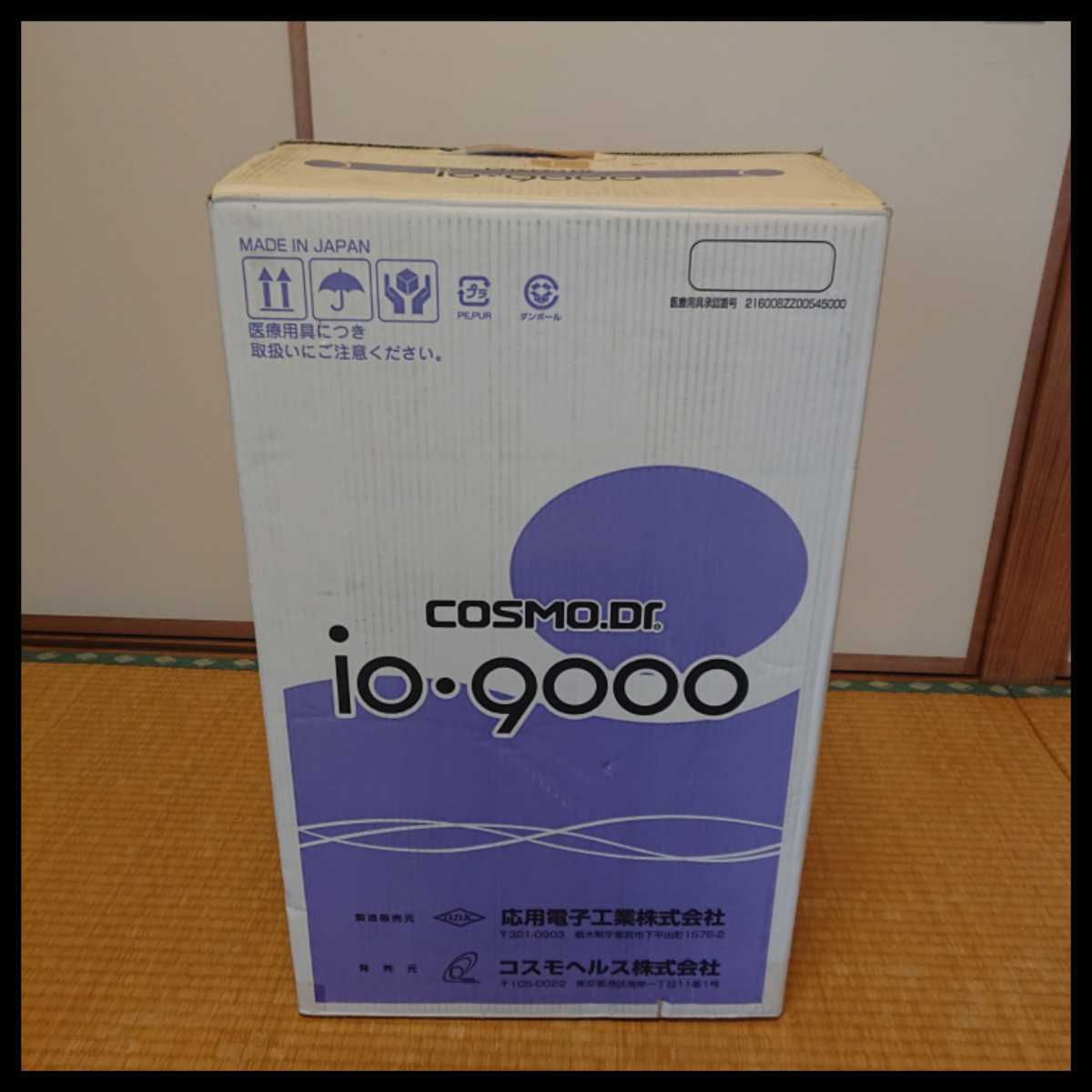 ☆家庭用電位治療器 コスモヘルス COSMO Dr コスモドクター io-9000
