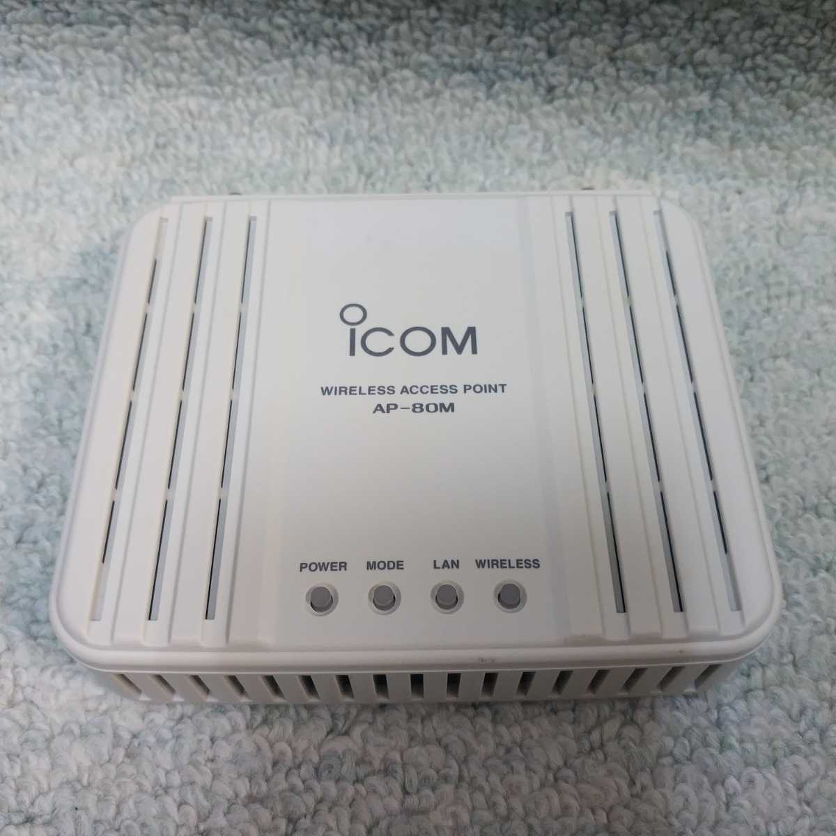 岐阜 即日発 送料520円~ ★ 日本製 iCOM アイコム ワイヤレスアクセスポイント AP-80M 無線LAN ルーター Wi-Fi 壁掛け金具付き_画像2