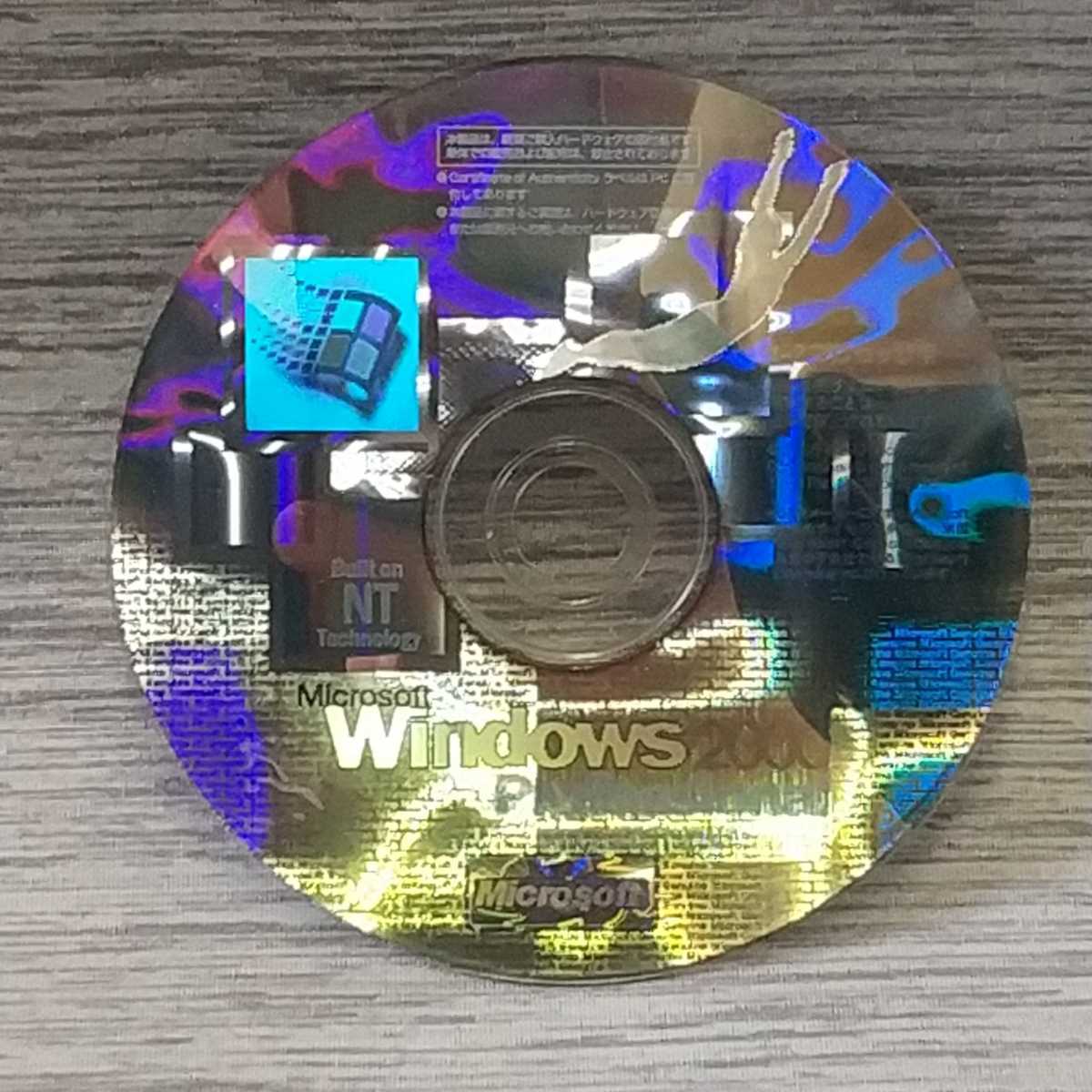 岐阜 即日発 速達 送料無 Microsoft Windows 2000 Professional 岐阜 即日発 速達 送料無 Microsoft Windows 2000 Professional