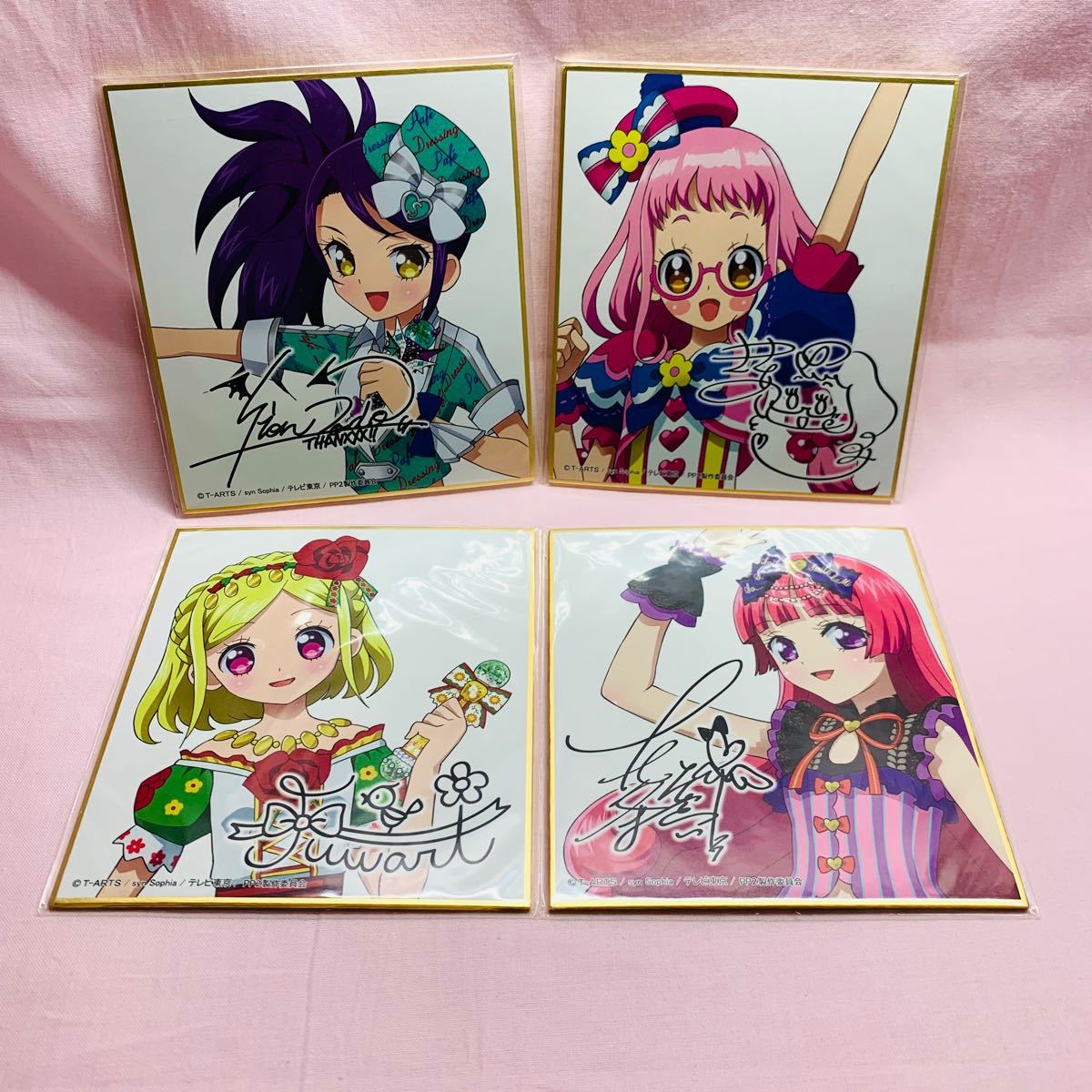 プリパラ サイン入り ミニ色紙 トレーディング コレクション プリパラ サイン入り ミニ色紙 トレーディング コレクション