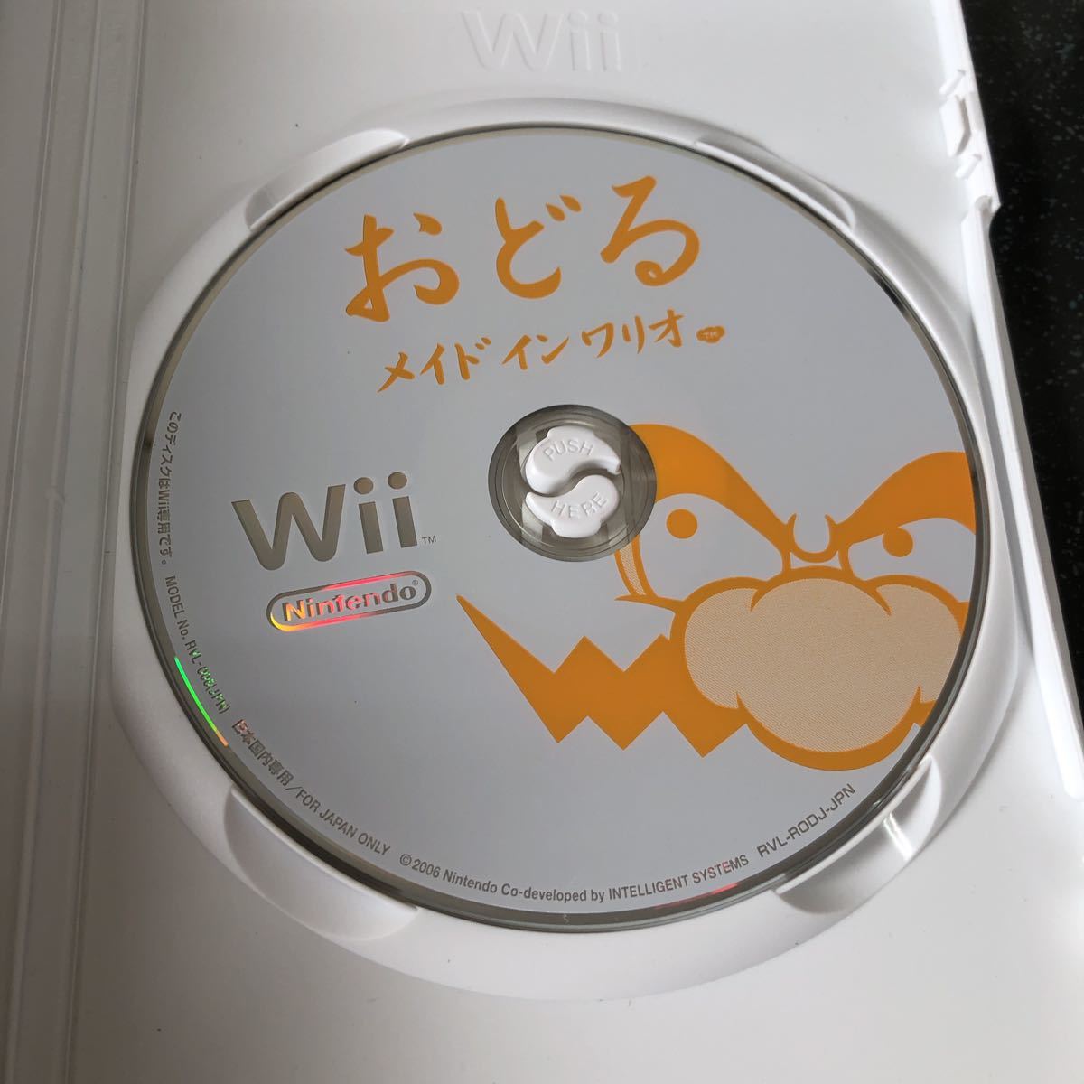 【匿名送料無料】おどる　メイドインワリオ wii 【3599】