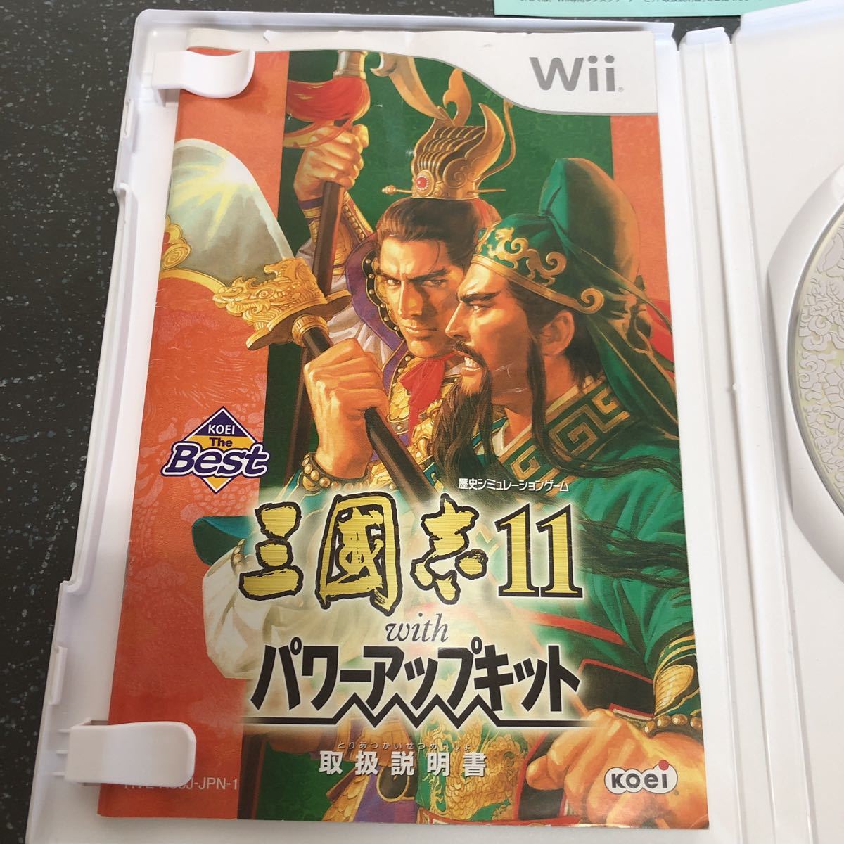 【匿名送料無料】三國志 11 with パワーアップキット KOEI The Best wii 【3791】