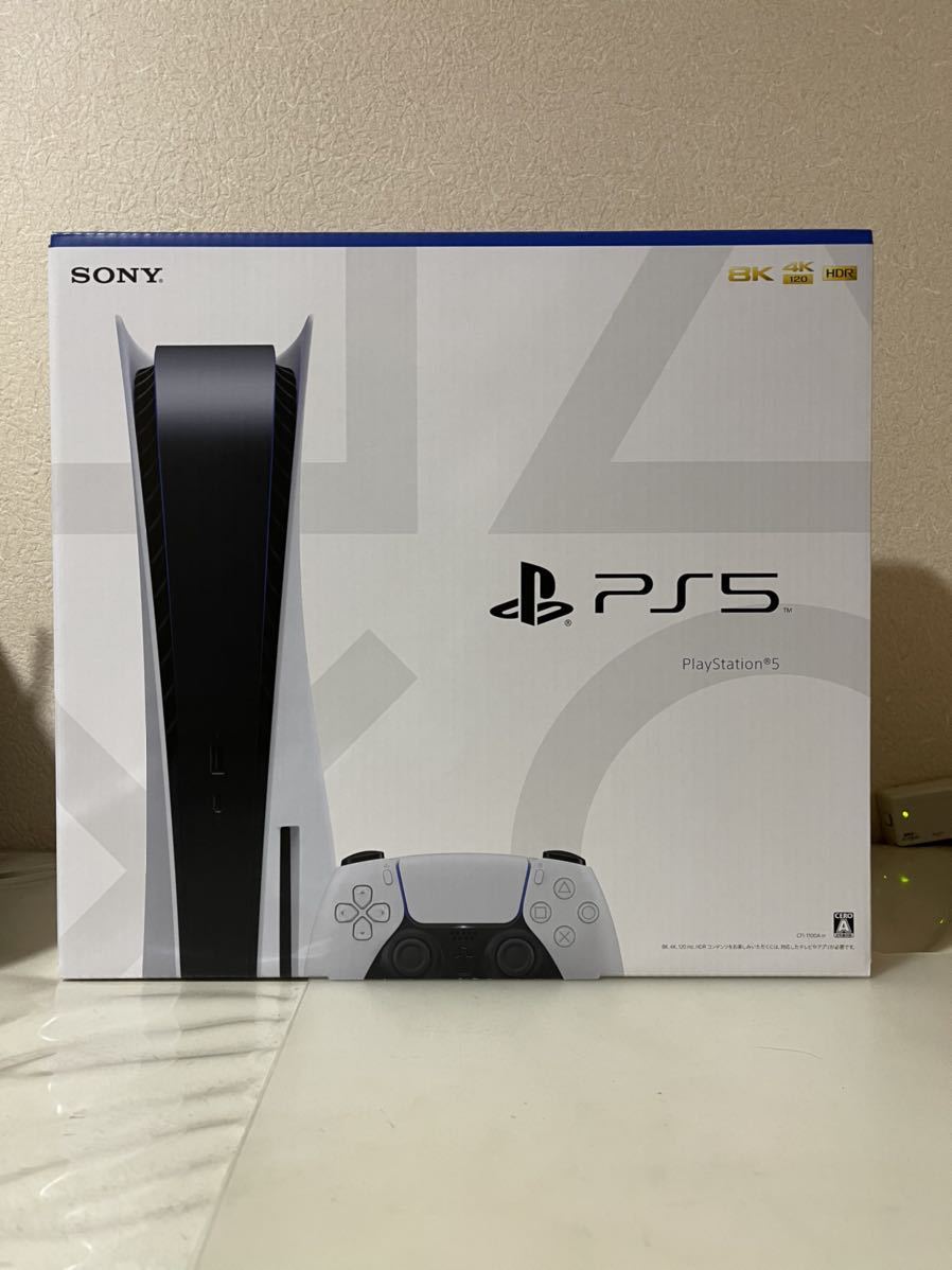 新品未開封送料無料】PlayStation5 本体SONY PS5 CFI-1100A01 ディスク