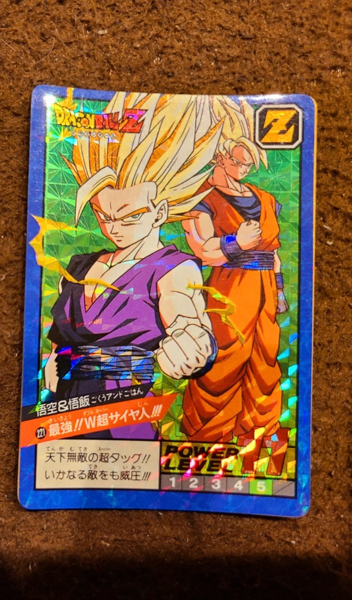 ☆激レア☆ドラゴンボール カードダス スーパーバトル - ドラゴンボール