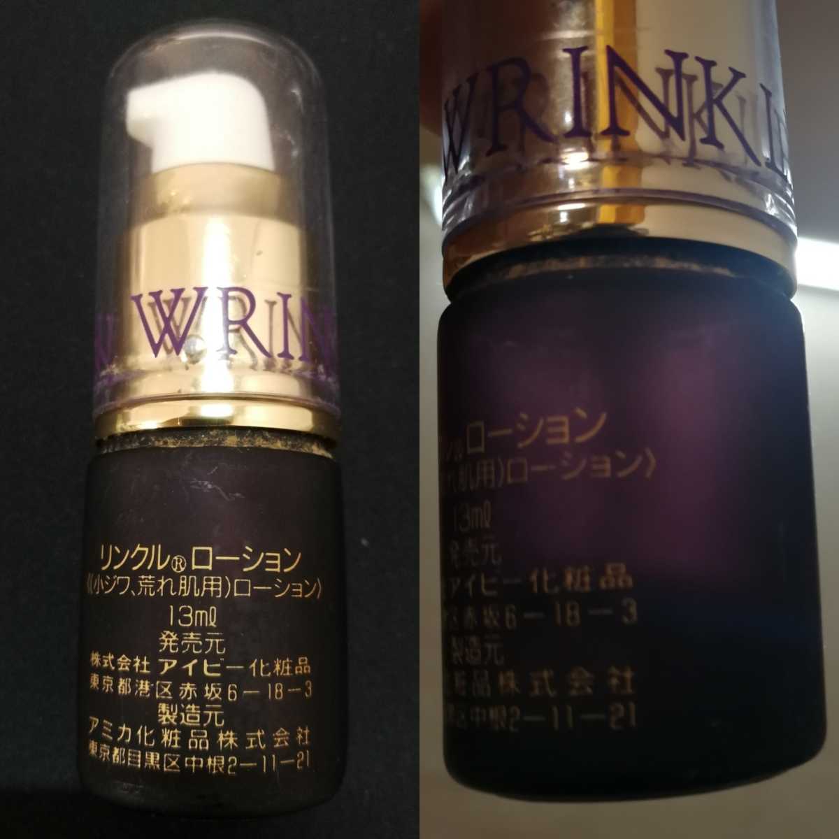 新品未開封】21ローション100ml ナージュクリニカルサロン-