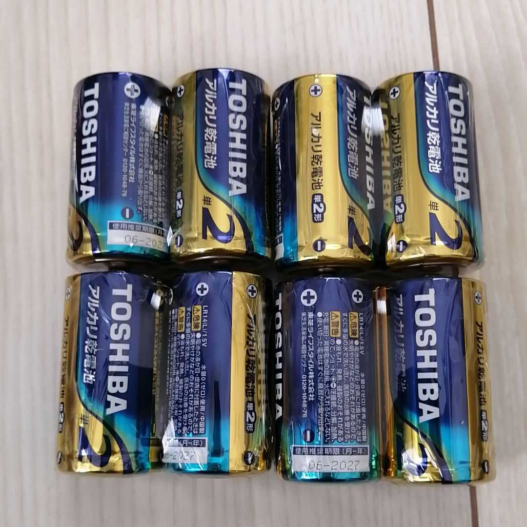 低価格の TOSHIBA 東芝 アルカリ乾電池 アルカリ単2電池 単2 単2形 24本