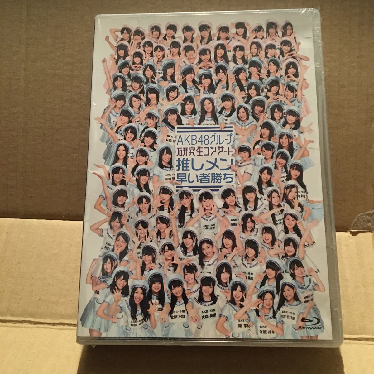 値下げ新品 未開封品 Akb48グループ Blu Ray 先行予約特典認定証 峯岸みなみ 研究生コンサート推しメン早い者勝ち 楽天スーパーセール Akb48グループ