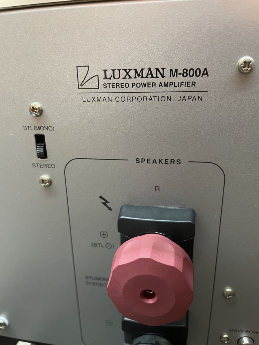 LUXMAN ラックスマン POWER AMPLIFIER パワーアンプ M-800A 2011年製　直接引き取りかヤマト家財便Sランク_画像10