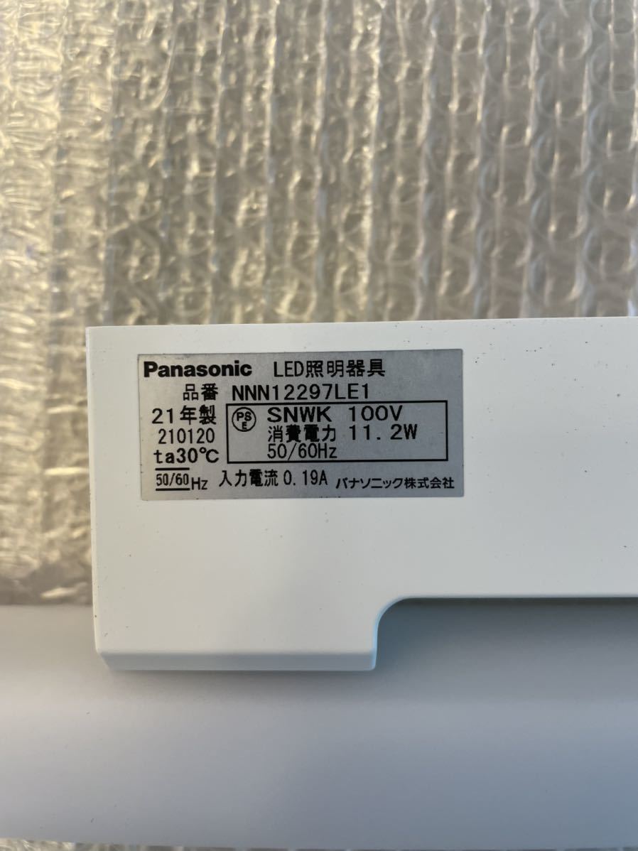 ★未使用品★Panasonic パナソニック　LEDミラーライト 天井・壁直付型 温白色 NNN12297LE1 2021年製　80サイズ発送_画像4