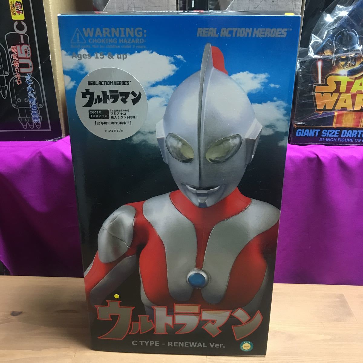 incoo メディコムトイ リアルアクションヒーローズ RAHフィギュア ウルトラマン Cタイプ リニューアルver._画像1