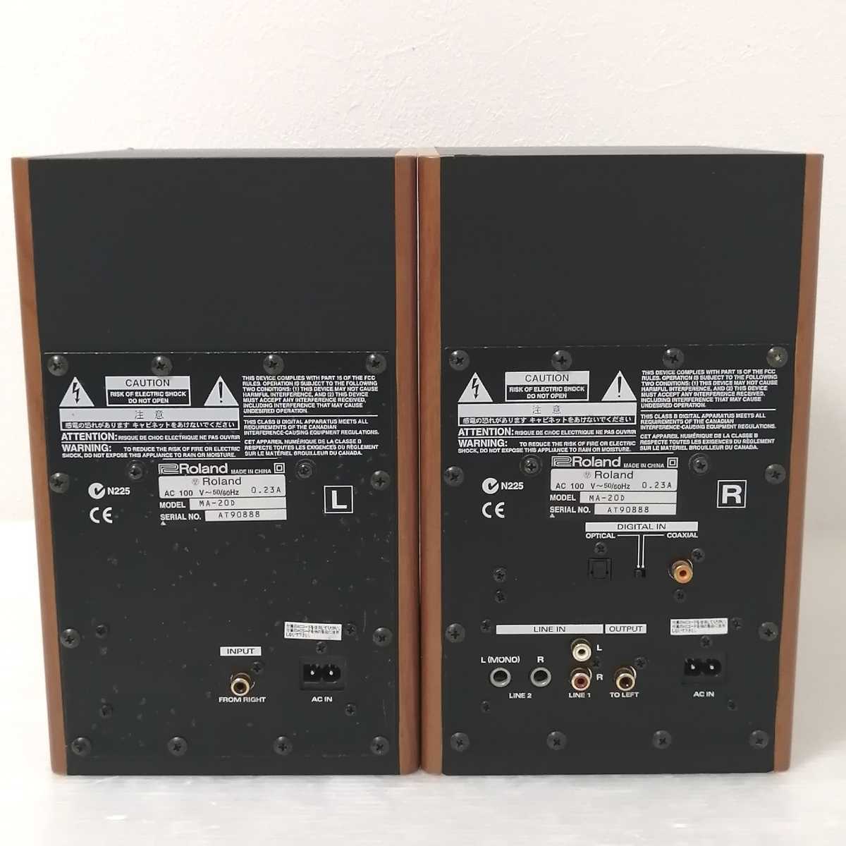 Roland MA-20D モニタースピーカー EDIROL デジタルステレオマイクロ Roland MA-20D モニタースピーカー EDIROL デジタルステレオマイクロ