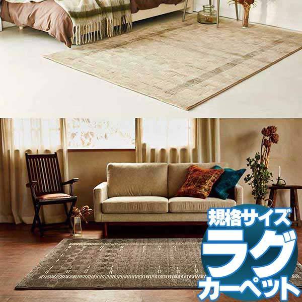 送料無料 条件付き】ラグ マット モリヨシ WORLD CARPET Modern Desigh MADISON マディソン 34018-6151 約160×230cm エリートジャック!! 1〜12 全巻 プラス 小説