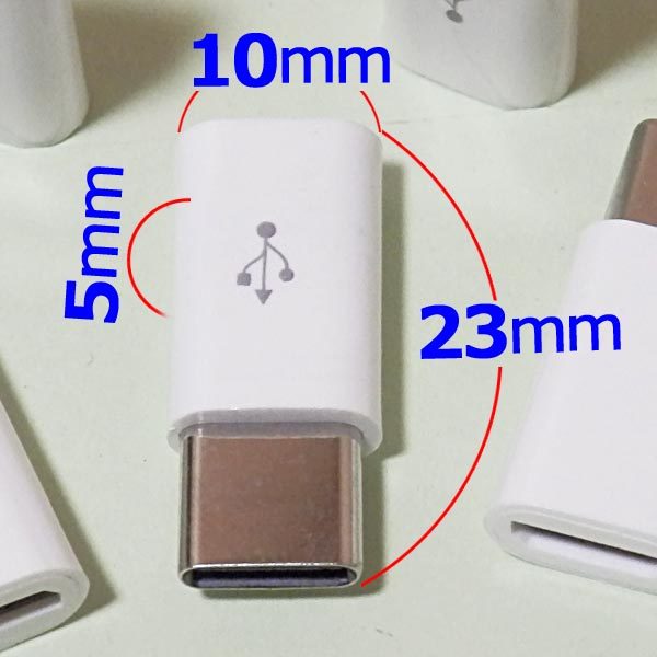 変換アダプター ５個（白でも黒でも）　送料無料　マイクロUSB(Micro) → Type-C (タイプC) 　USB充電ケーブル端子コネクタ変換アダプタ_画像4