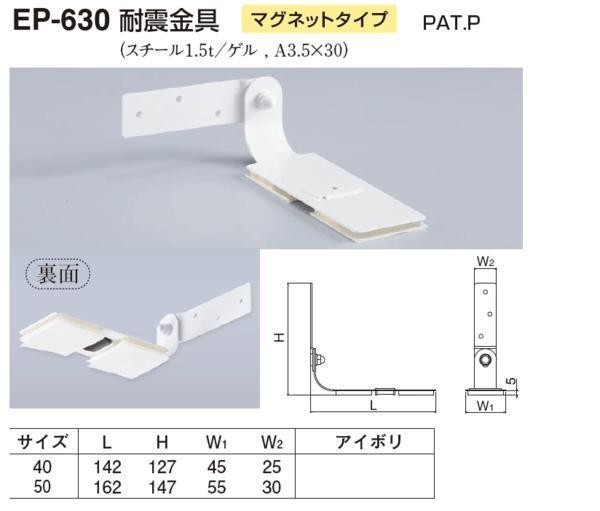  outside fixed form flight possible steel made enduring . metal fittings magnet type 50 size 