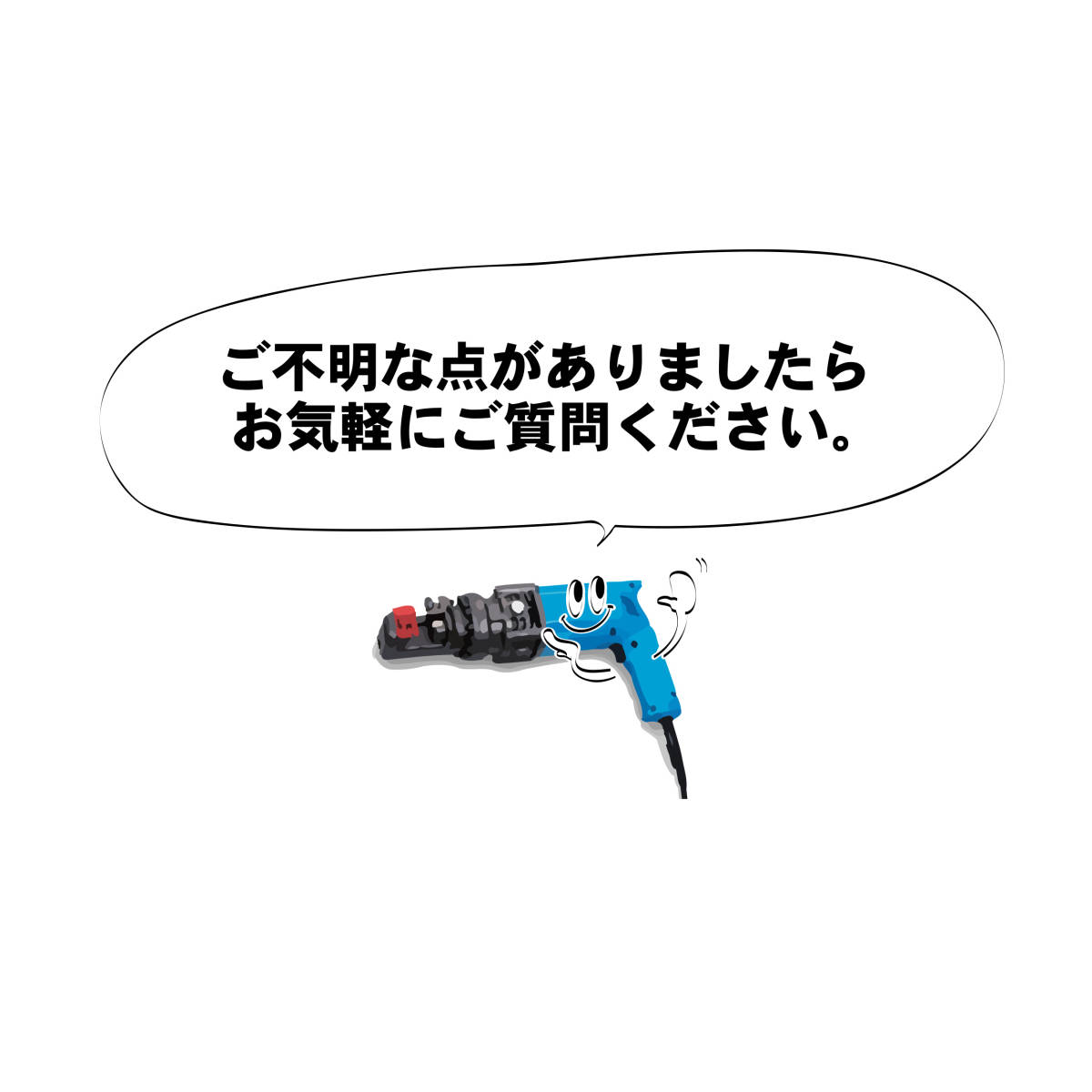 鉄筋カッター・ベンダー修理します!オグラ・IKK・なんでもOK! 鉄筋カッター・ベンダー修理します!オグラ・IKK・なんでもOK!