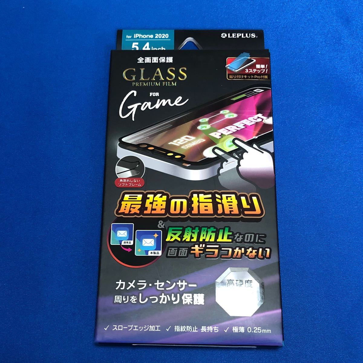 iPhone12 mini 2020秋 5.4inch ガラスフィルム 全画面保護 ゲーム特化 
