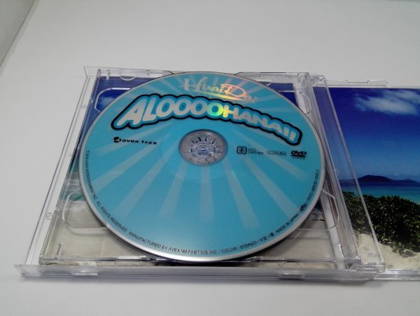 【サイン入り】平井大 ALOOOOHANA!! アロオハナ (CD+DVD) AVCD-38955/B_画像6