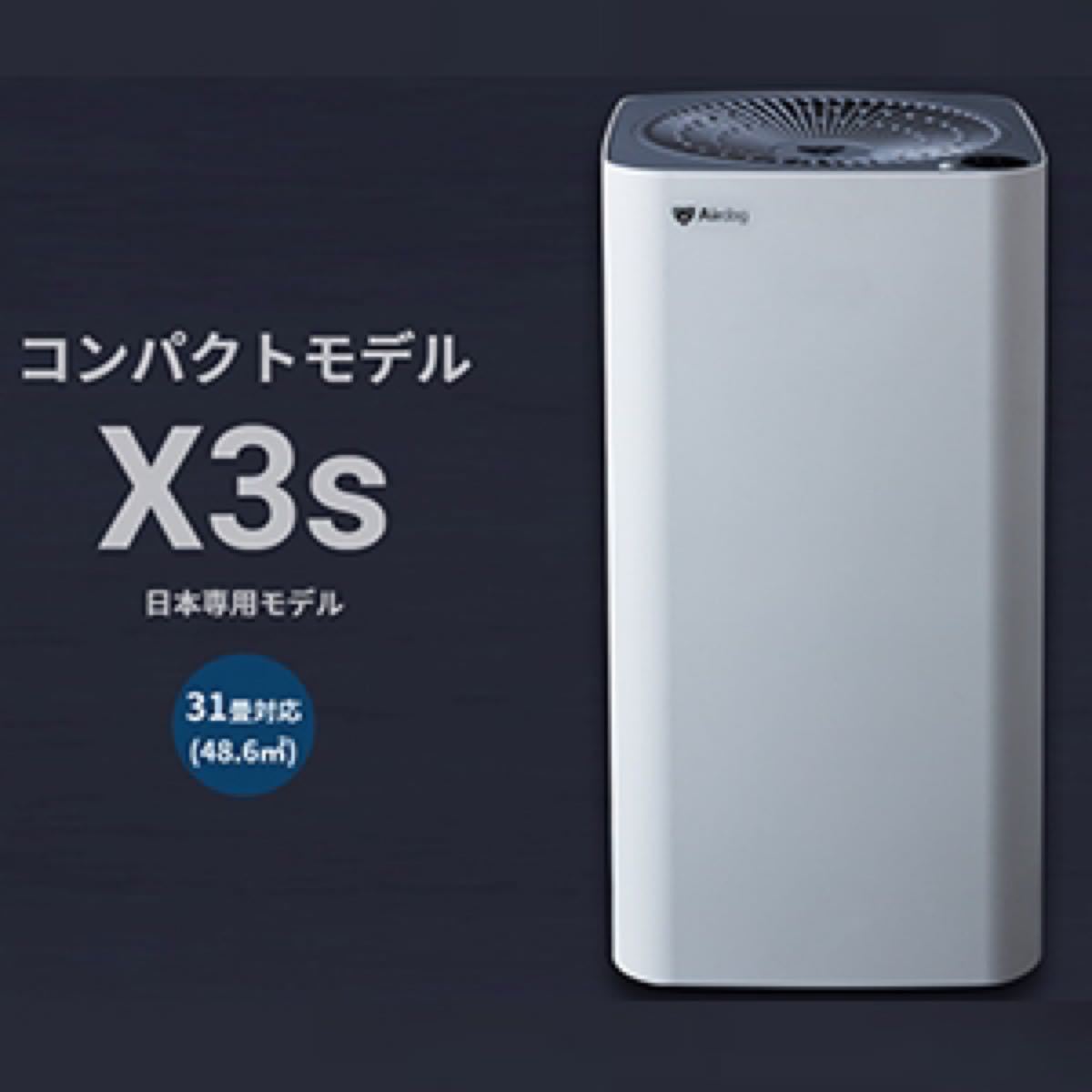 値下げしました【新品未使用】Airdog X3s 1台新品・未開封です ご不明