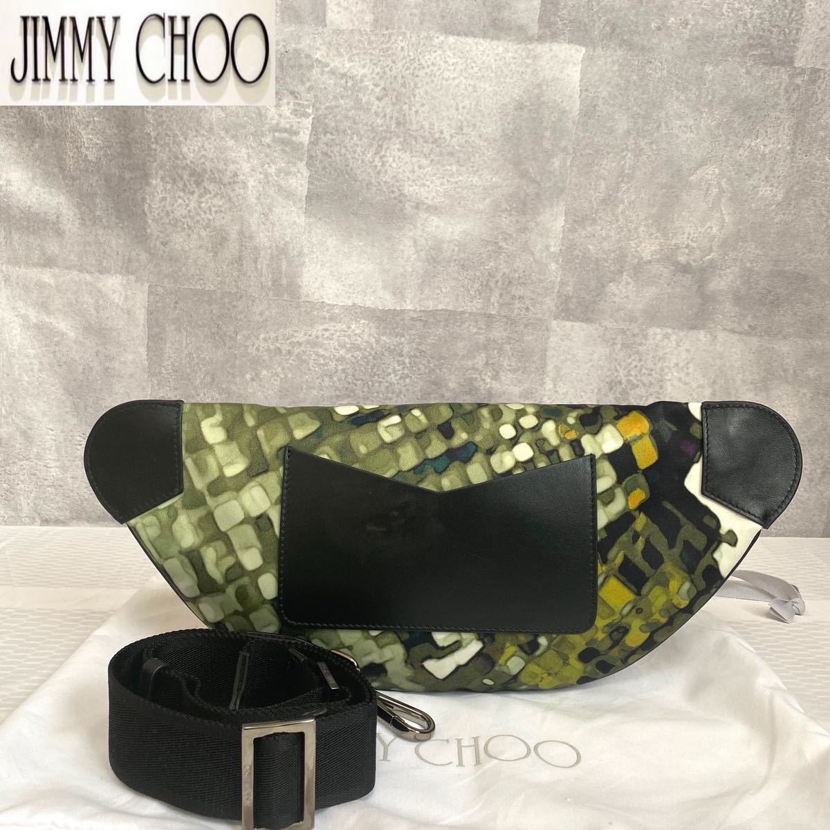 美品 定価165,000円 JIMMY CHOO ジミーチュウ YORK ピクセルスネーク