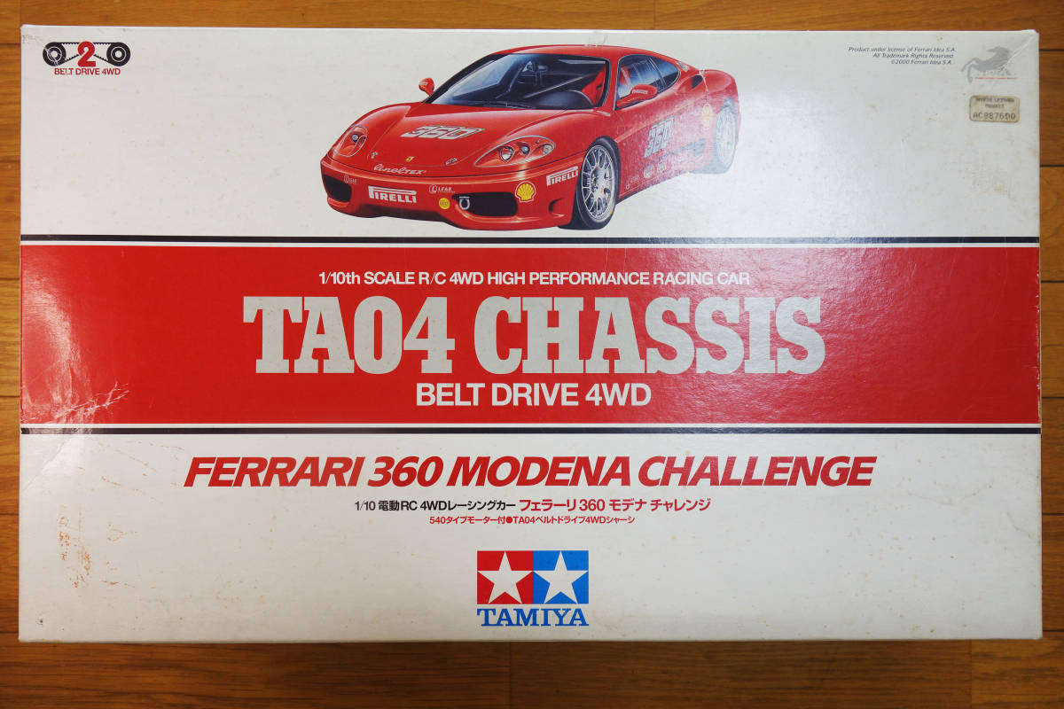 未組立 タミヤ 1/10 RC TA04 シャーシ 4WDレーシングカー フェラーリ