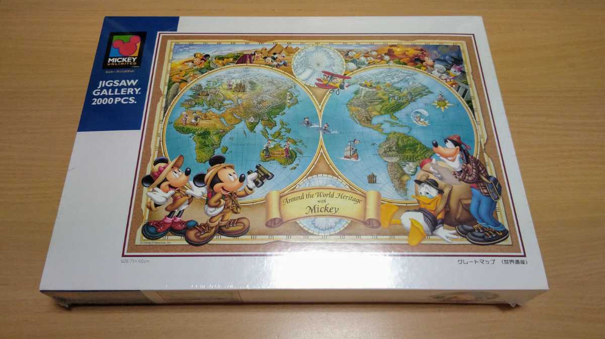 Disney ディズニー グレートマップ (世界遺産)ジグソーパズル 2000