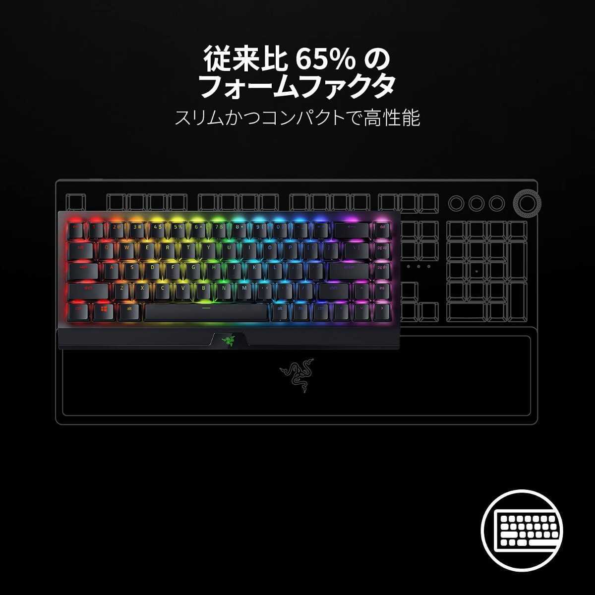 【未使用品】1円~ Razer Black Widow V3 Mini Hyper Speed Phantom Pudding Edition ワイヤレス ゲーミング キーボード RZ03-03891900-R3M1_画像2