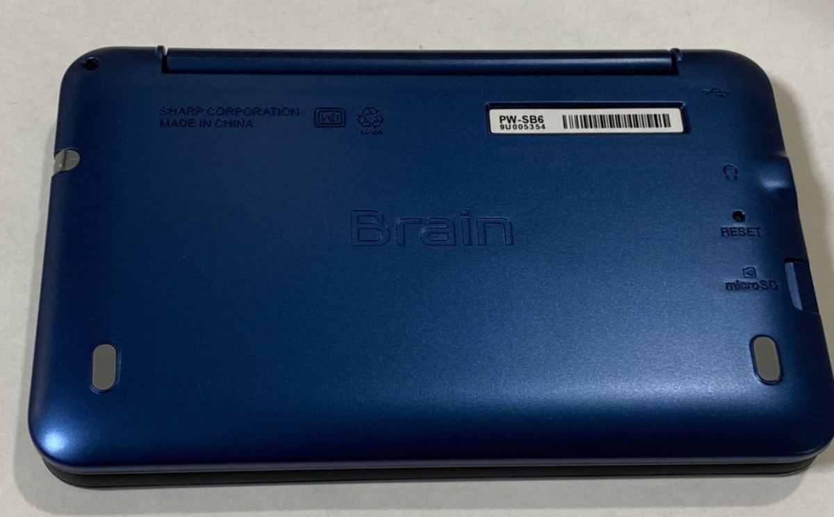 シャープ カラー電子辞書 Brain 150コンテンツ収録 PW-SB6-K ネイビー系 大学生・ビジネスモデルの画像4