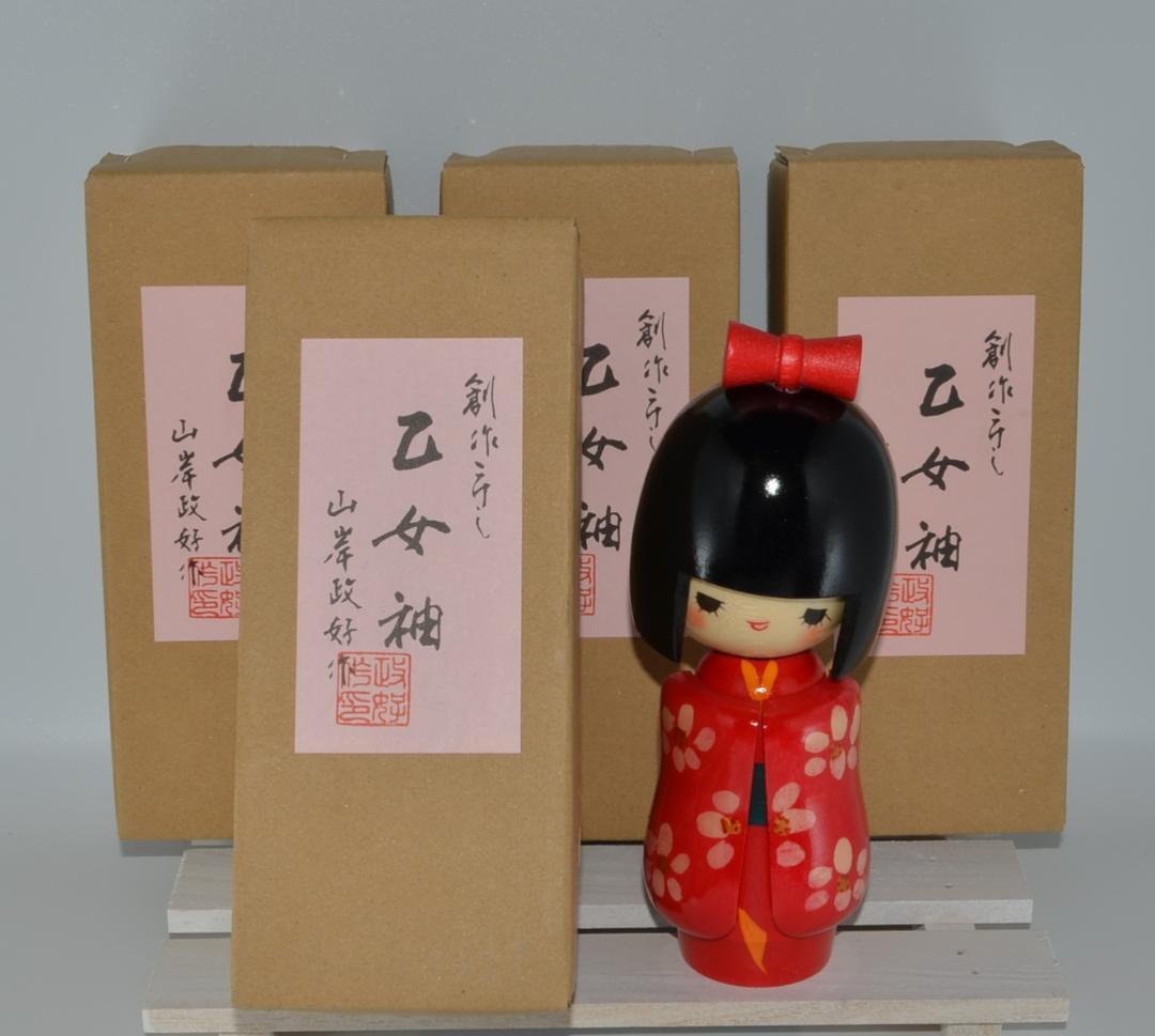 創作こけし 乙女袖 5体まとめ 山岸政好作 未使用 箱付き