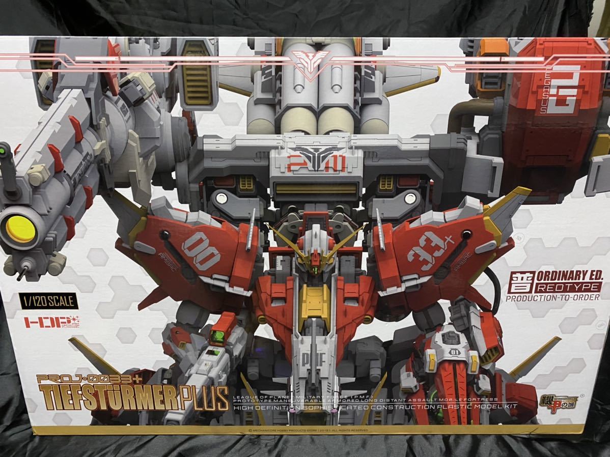 機甲の城 1/120 ディープストライカー PLAN 303E DEEP STRIKER 遠距離