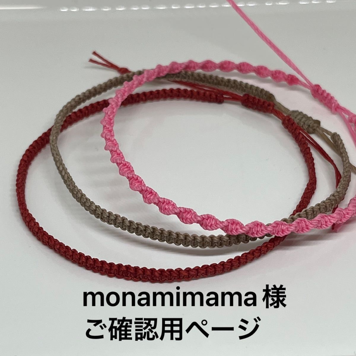 monamimama様ご確認用ページ www.migotohonda.com.br