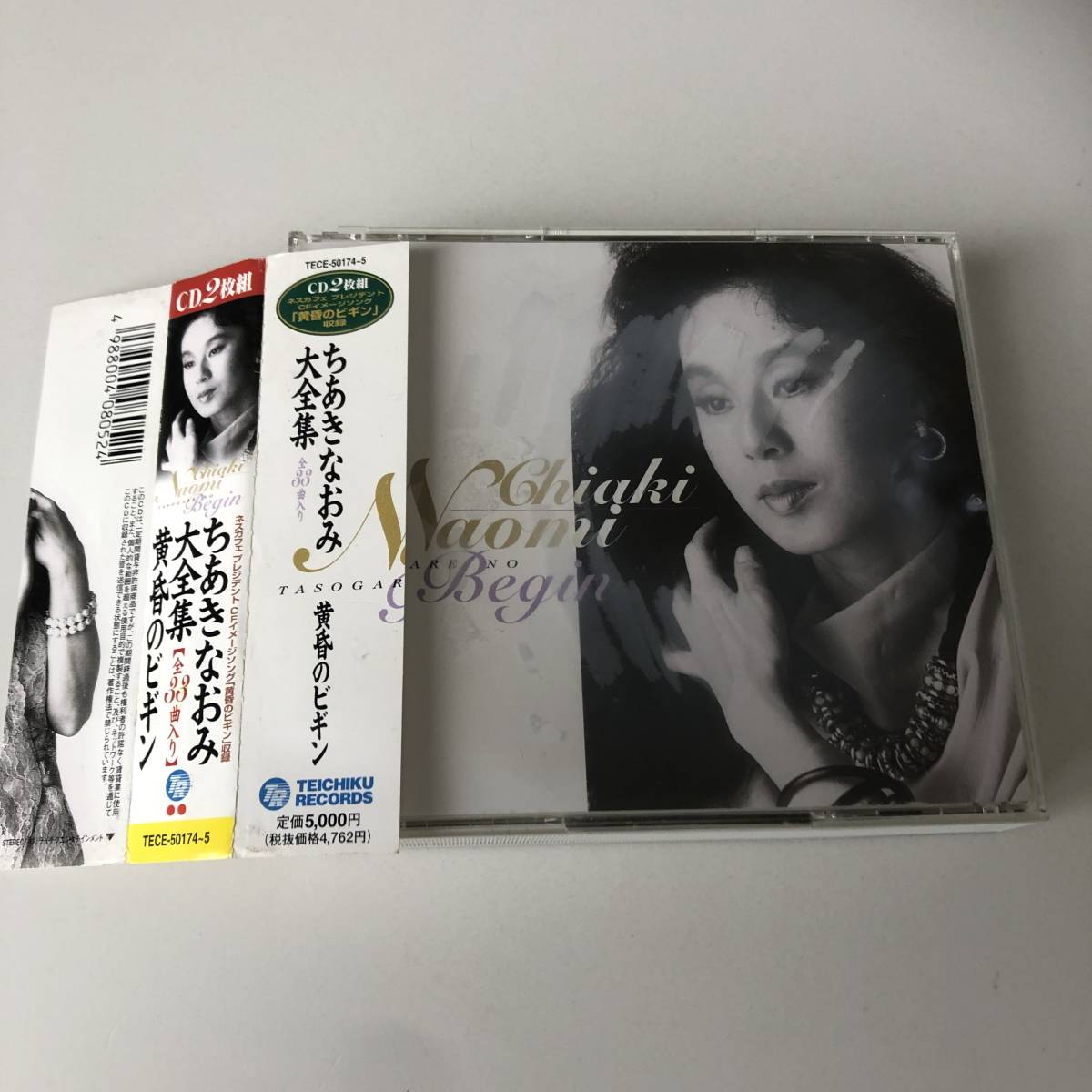 国際ブランド 未開封新品 ちあきなおみ 大全集 5枚組 CD confmax.com.br