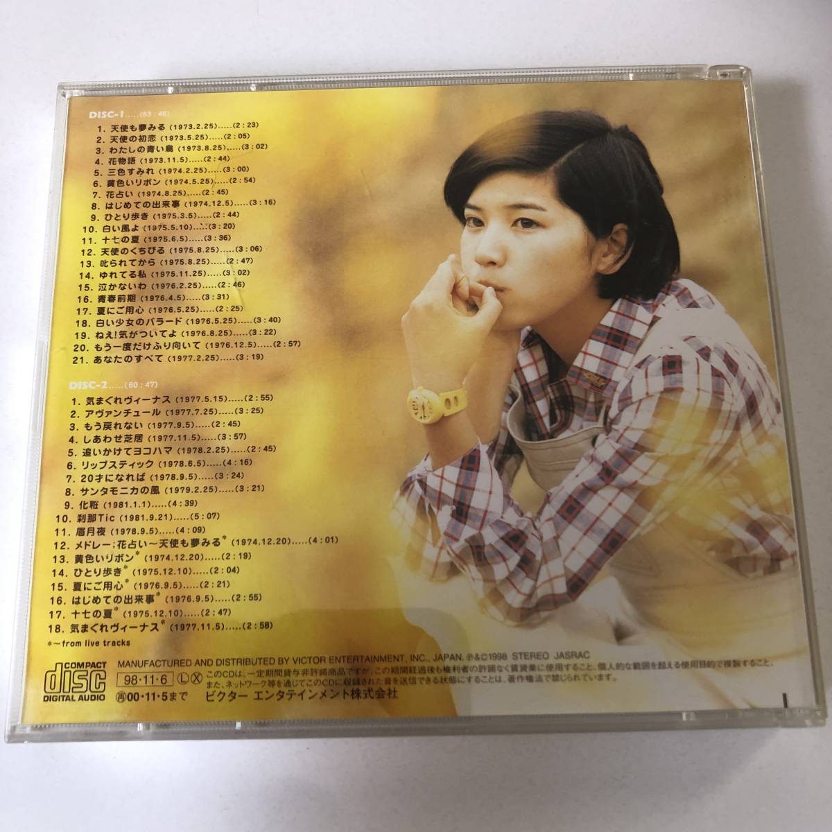 2枚組ベスト 桜田淳子 BEST TWIN 全39曲収録 ランキング総合1位 TWIN 2枚組ベスト 桜田淳子 BEST TWIN 全39曲収録 ランキング総合1位 TWIN